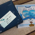 活動記録