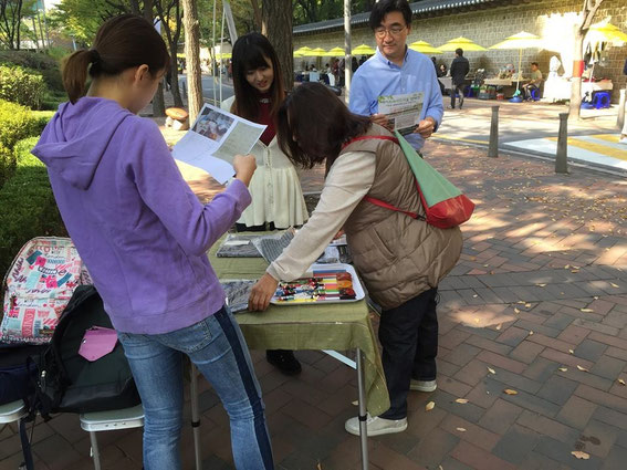活動記録