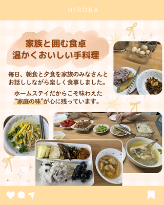 参加者の声① · 活動写真