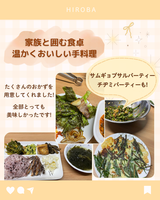 参加者の声① · 活動写真