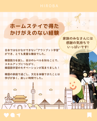 参加者の声① · 活動写真
