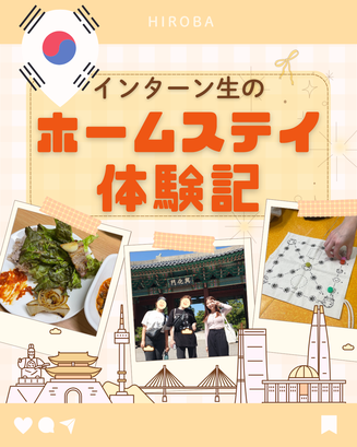 参加者の声① · 活動写真