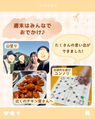 参加者の声① · 活動写真