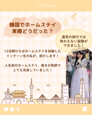 参加者の声① · 活動写真